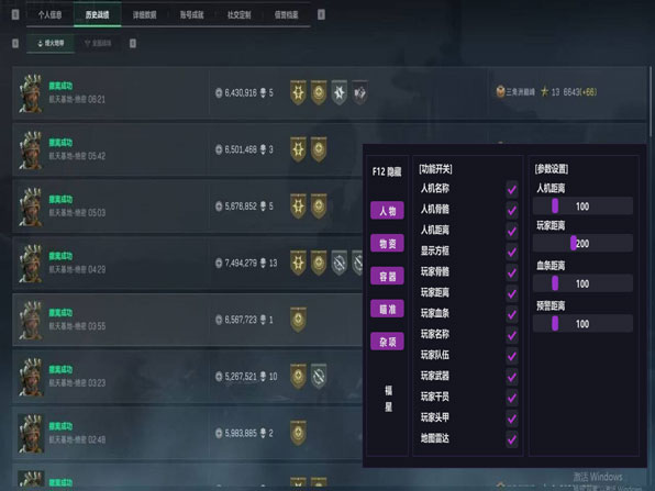 地狱犬大师127build969